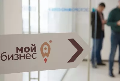 Для поддержки предпринимателей по профильному нацпроекту в Краснодарском крае стартовала новая программа