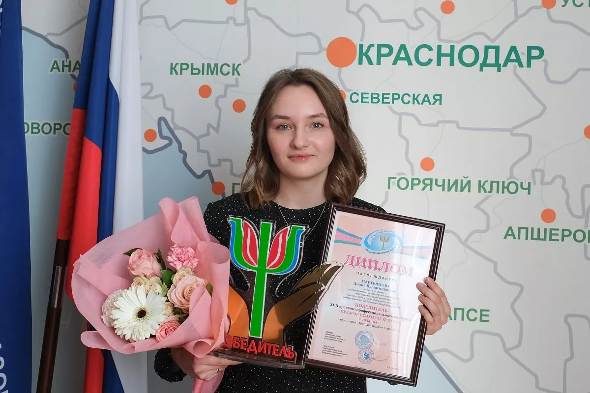 Диана Мартьянова