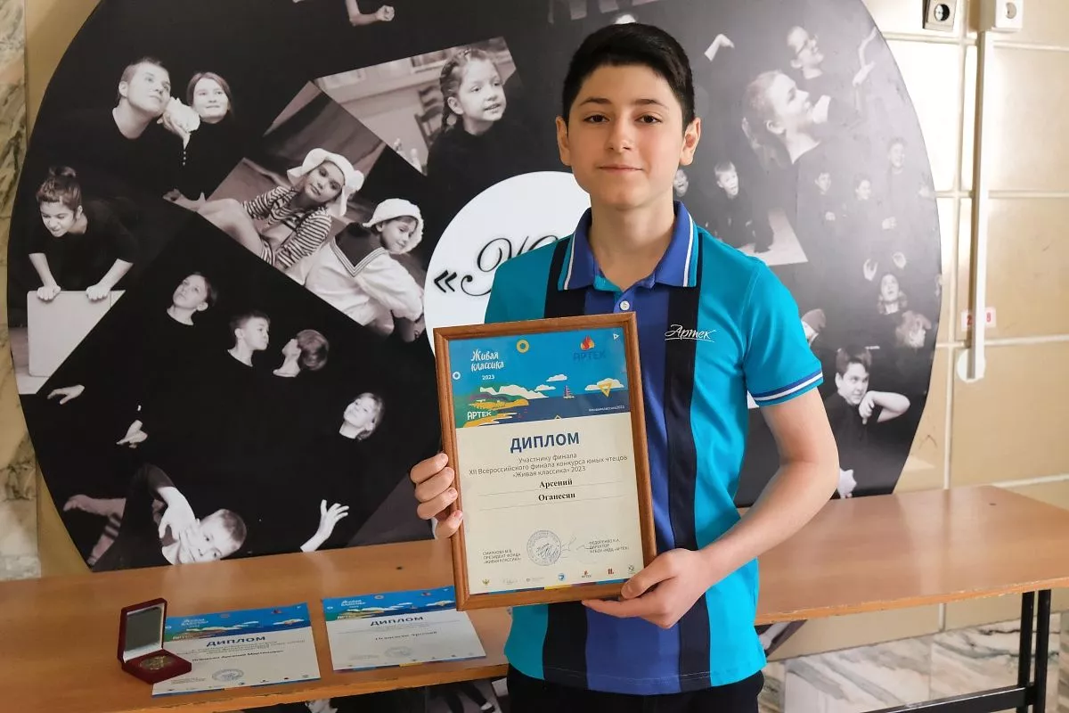 Арсений Оганесян Арсений Оганесян