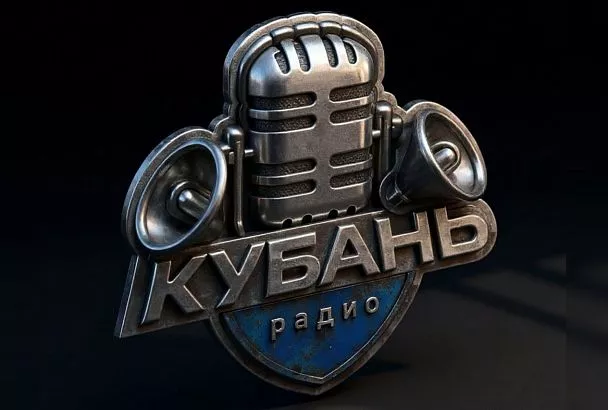 Радио «Кубань» — радио о настоящих людях! 
