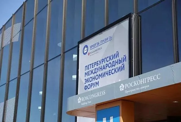 В рамках ПМЭФ-2026 Краснодарский край заключил 55 соглашений на рекордную сумму – почти 492 миллиарда рублей