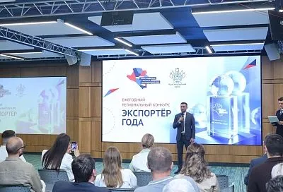130 стран и тысячи компаний: как в Краснодарском крае работает система поддержки экспорта