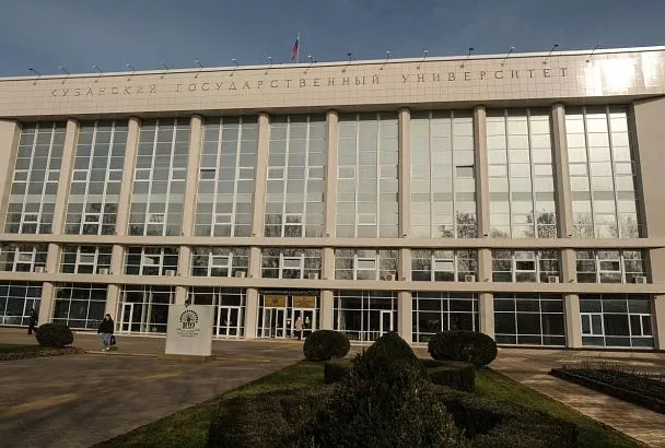 КубГУ вошел в рейтинг российских вузов с самыми высокими зарплатами выпускников в юридической сфере 