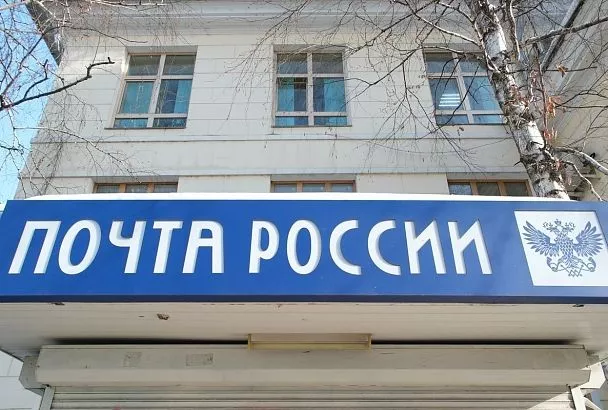 Как изменится график работы почтовых отделений на Кубани в длинные майские выходные