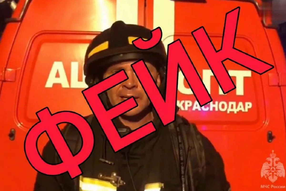 Власти опровергли информацию о пострадавших работниках Краснодарского НПЗ при атаке БПЛА