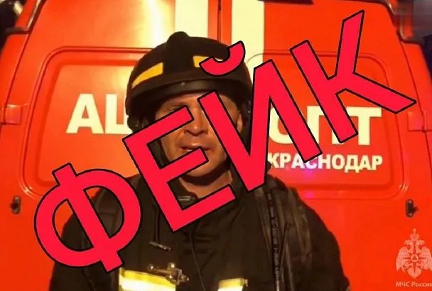 Власти опровергли информацию о пострадавших работниках Краснодарского НПЗ при атаке БПЛА