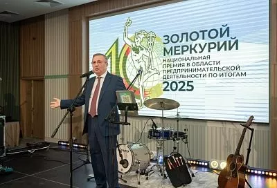 Истории успеха: «Ростелеком» поддержал конкурс для бизнесменов Кубани «Золотой Меркурий»