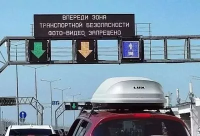 Почти 1 тыс. машин скопились перед Крымским мостом вечером 12 августа