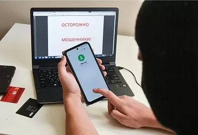 «Вас беспокоит служба безопасности»: как сохранить свои деньги от телефонных мошенников