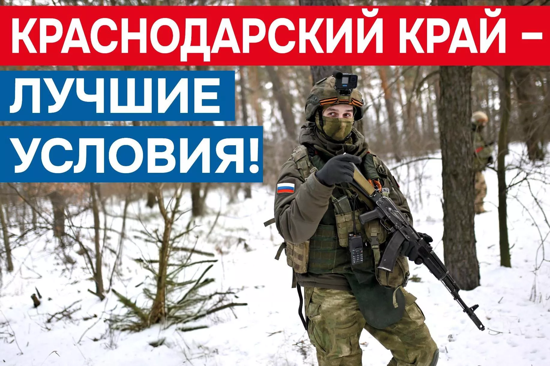 Служба по контракту: как записаться, какие положены льготы и выплаты