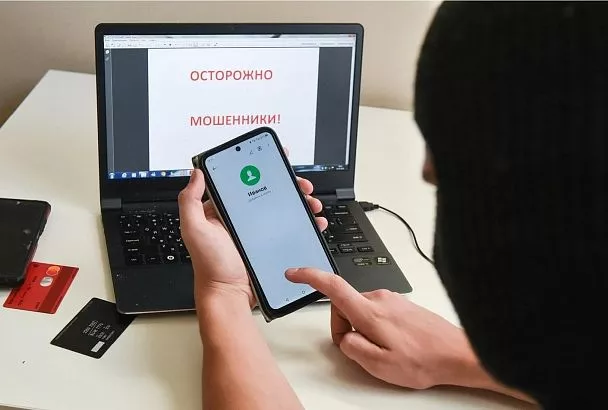 «Вас беспокоит служба безопасности»: как сохранить свои деньги от телефонных мошенников