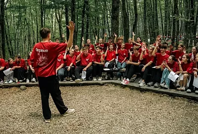 Более 400 человек станут участниками второй смены молодежного форума «Регион 93» в Краснодарском крае