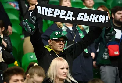 На матч Суперкубка между «Краснодаром» и ЦСКА продано более 20 тысяч билетов