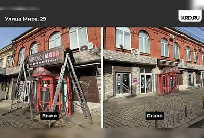 Почти 40 незаконных вывесок демонтировали в Краснодаре