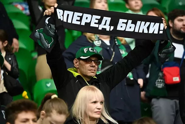 На матч Суперкубка между «Краснодаром» и ЦСКА продано более 20 тысяч билетов