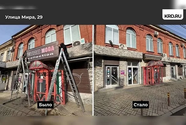 Почти 40 незаконных вывесок демонтировали в Краснодаре