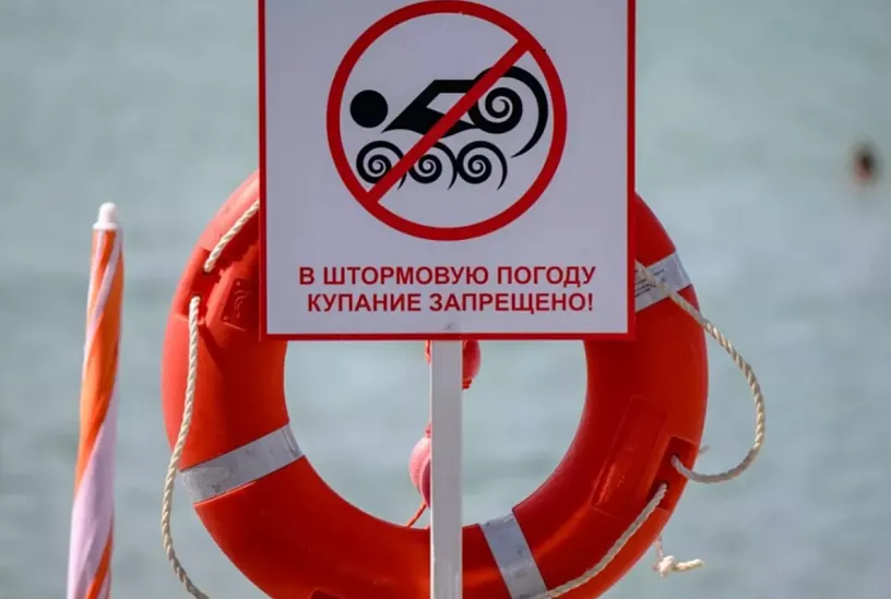 На пляжах Анапы продлили запрет на купание
