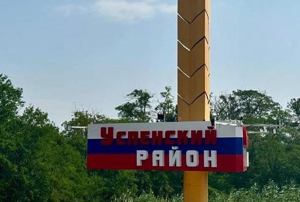 Губернатор Кубани Вениамин Кондратьев посетит предприятия и соцобъекты в Успенском районе