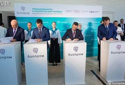 Экосистему для развития медицинских технологий создадут в Краснодарском крае