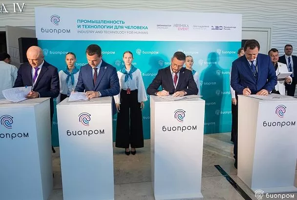 Экосистему для развития медицинских технологий создадут в Краснодарском крае