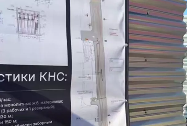 Канализационную насосную станцию начали строить на улице Российской в Краснодаре