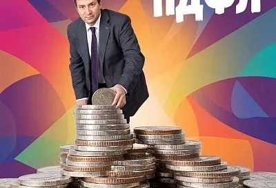 НДФЛ начислят по-новому: как изменятся налоги на недвижимость и наследство в 2026 году