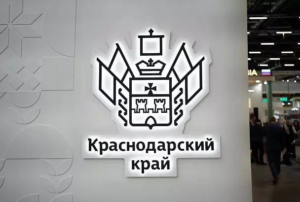 Краснодарский край впервые представит промпотенциал на коллективном стенде на международной выставке «Безопасность и охрана труда»