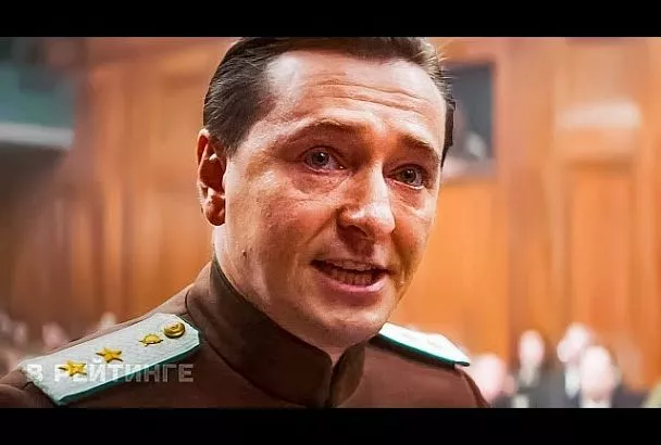 Фильм «Нюрнберг»: прививка от нацизма