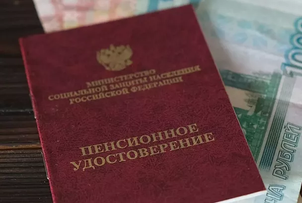 Повышенную пенсию в августе получат на Кубани 292 тысячи работающих пенсионеров