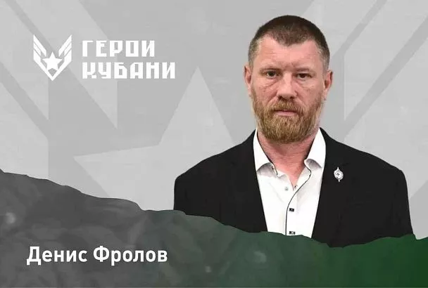 Губернатор Вениамин Кондратьев рассказал о финалисте кадрового проекта «Герои Кубани» из Гулькевичского района