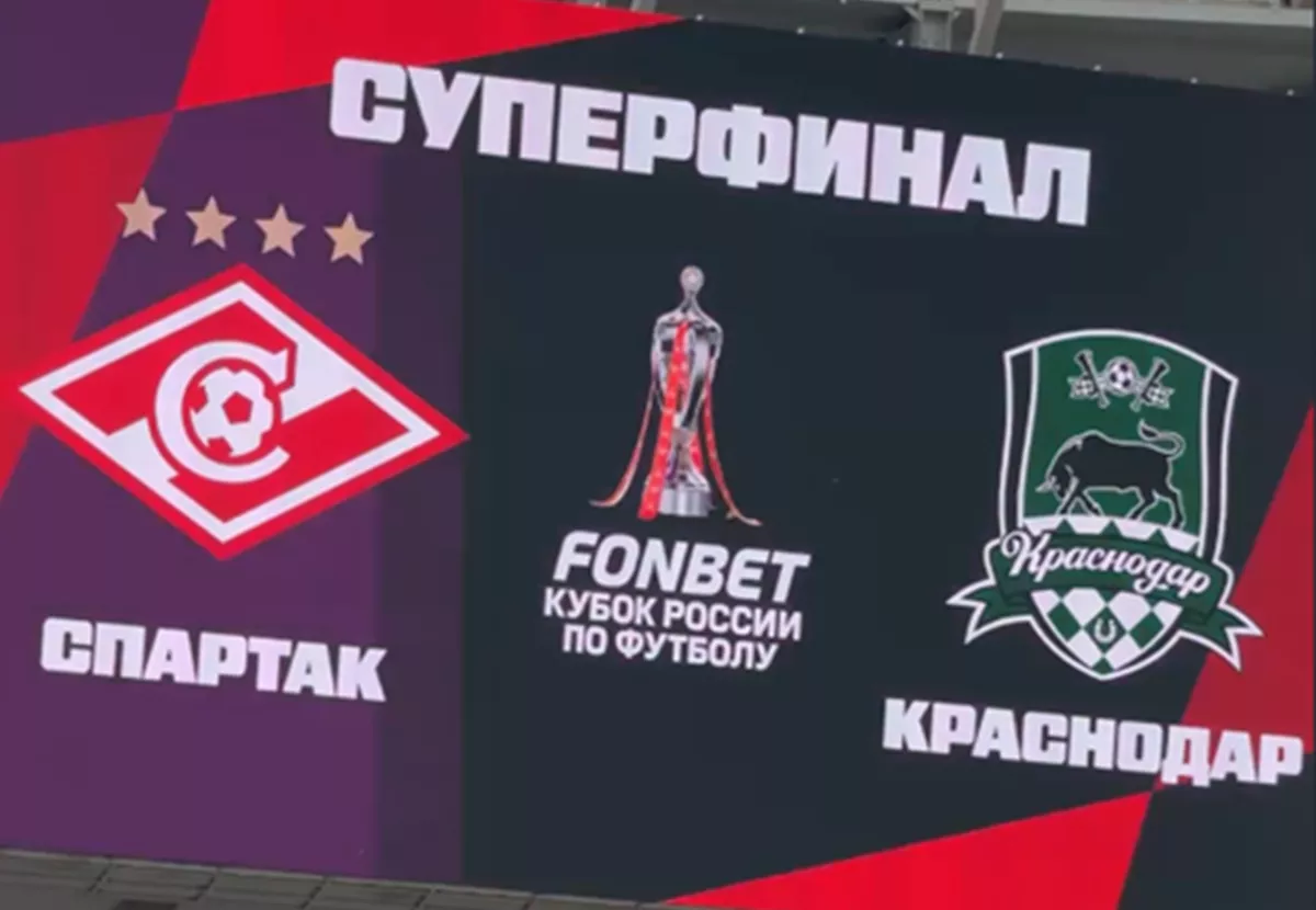«Будет хорошая игра, физически все нормально себя покажут»: Алексей Герасименко сделал прогноз на матч «Спартак» – «Краснодар»