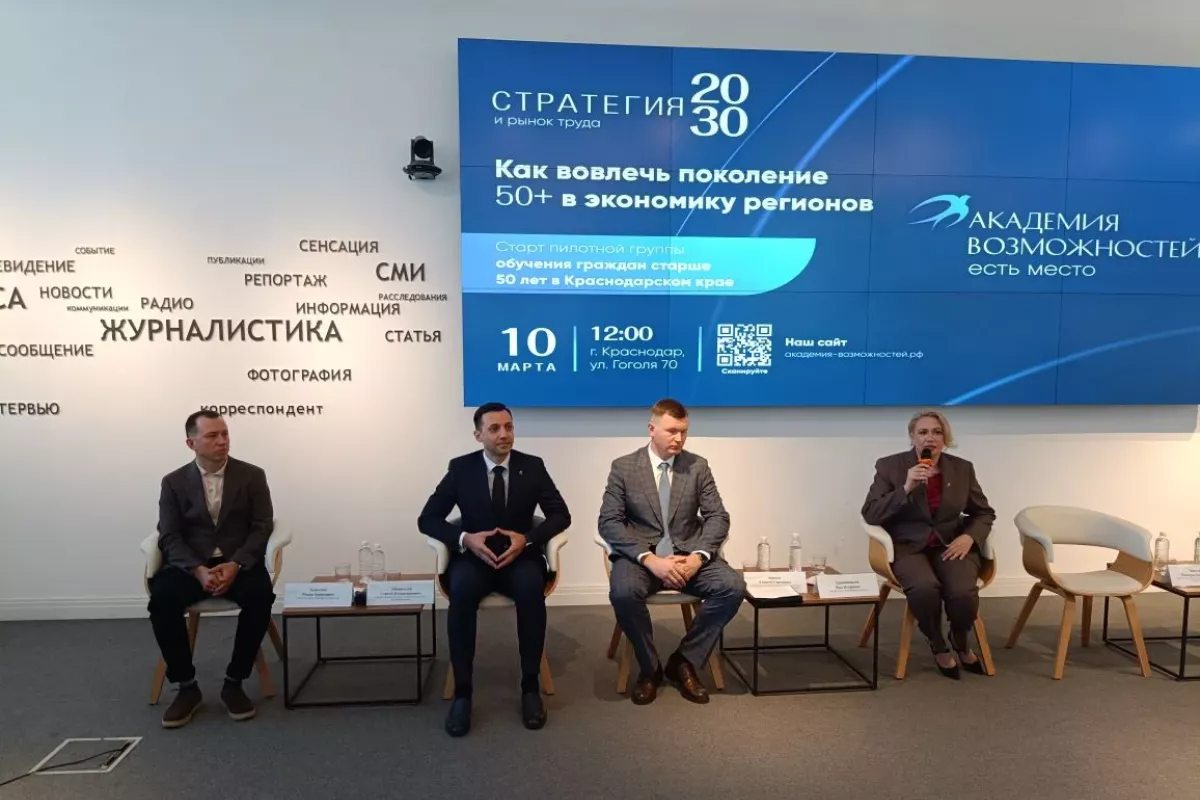  Строить карьеру можно в любом возрасте