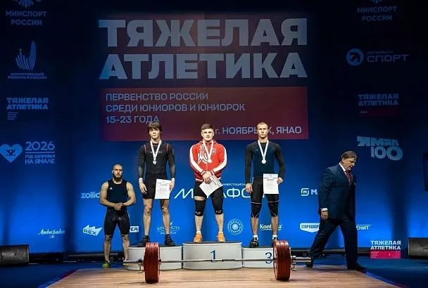 Бронзовый рывок: кубанский штангист поднялся на всероссийский пьедестал