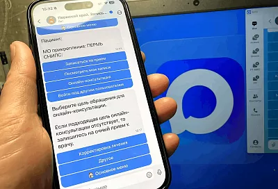 «Ростелеком», дочерние компании «РТ Доктис» и «РТ МИС» вместе с региональными министерствами здравоохранения расширили функционал медицинского чат-бота в мессенджере MAX