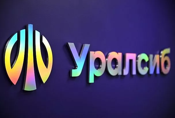 Банк Уралсиб в Краснодаре подвел итоги программы повышения финансовой грамотности населения