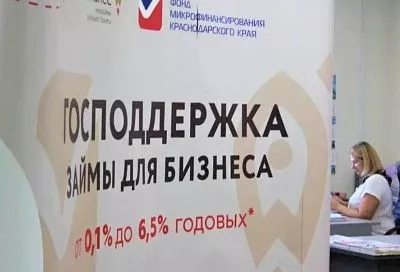Микрозаем поможет развивать творческий бизнес на Кубани