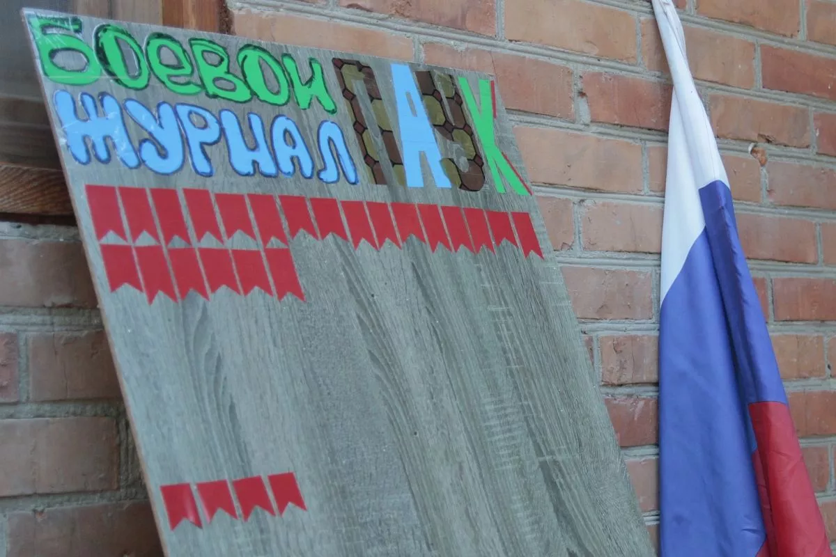 «Боевой журнал» учета изготовленных сетей.