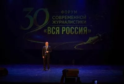 Губернатор Кубани Вениамин Кондратьев приветствовал участников XXX форума современной журналистики «Вся Россия – 2026»