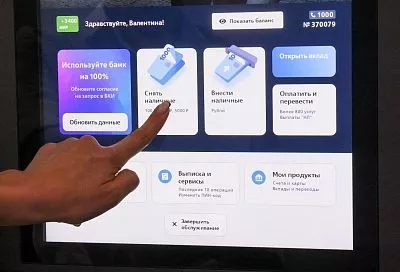 Оборот эквайринга в Краснодарском крае вырос на 13 процентов