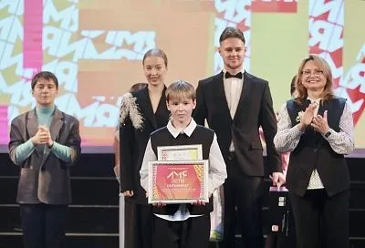 В Краснодаре назвали победителей первого краевого конкурса «ИМЯ. Дети»