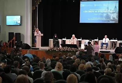 В Тимашевске стартовал церковно-общественный форум «За Веру и Отечество»