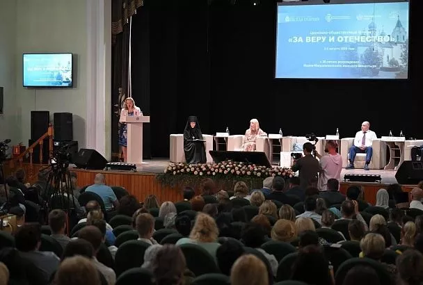 В Тимашевске стартовал церковно-общественный форум «За Веру и Отечество»