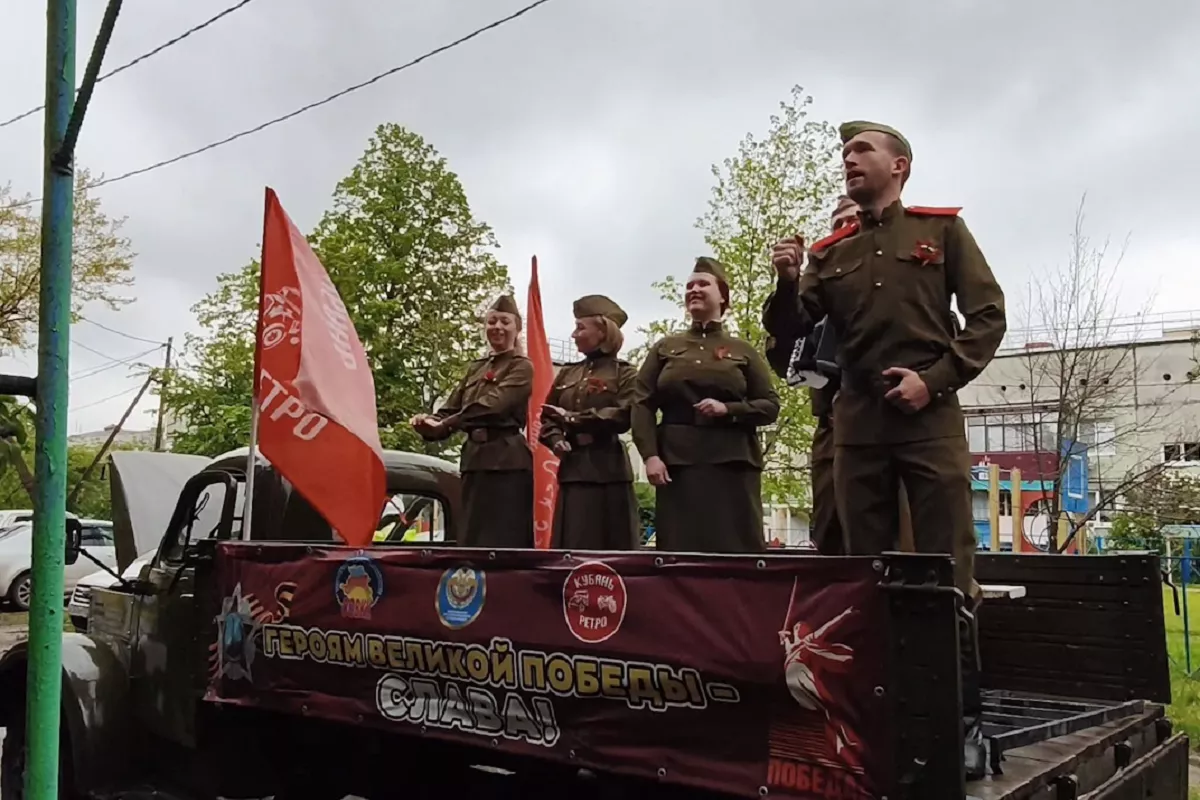 В Краснодаре стартовали концерты у домов участников Великой Отечественной войны