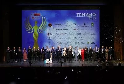 В Краснодаре наградили победителей конкурса «Триумф»
