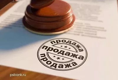 ПСБ объявляет аукцион по реализации Усть-Лабинского МЖБК