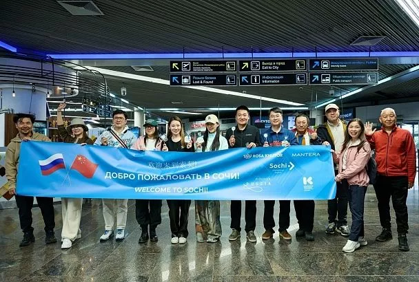 Делегацию туроператоров Китая торжественно встретили в аэропорту Сочи 