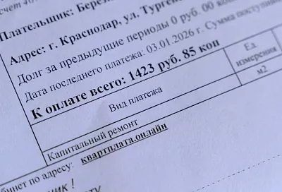 ФАС опровергла июльскую индексацию тарифов ЖКХ