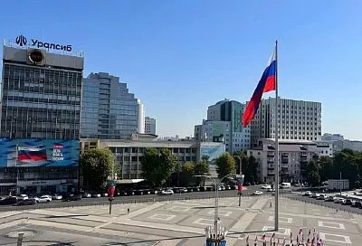 На Главной городской площади Краснодара состоялась церемония торжественного поднятия флага России