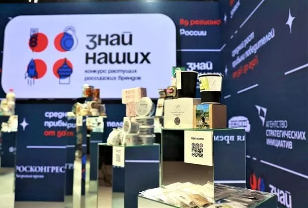 Семь кубанских брендов подали заявки на участие в конкурсе «Знай наших»