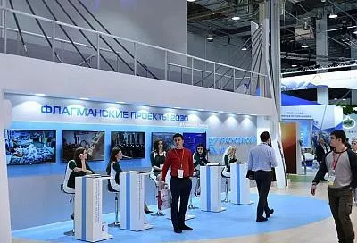 На инвестфоруме в Сочи изменится формат презентации проектов районов